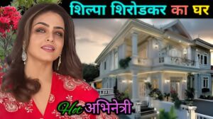 Shilpa Shirodkar Biography